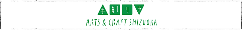 ARTSCRAFT Éns